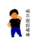 SunnyBoy（個別スタンプ：7）