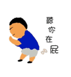 SunnyBoy（個別スタンプ：11）