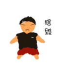 SunnyBoy（個別スタンプ：12）