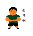 SunnyBoy（個別スタンプ：15）