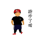 SunnyBoy（個別スタンプ：18）