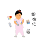 SunnyBoy（個別スタンプ：20）