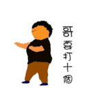 SunnyBoy（個別スタンプ：23）