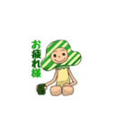 キノコまん（個別スタンプ：13）