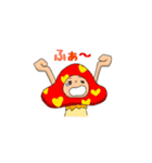 キノコまん（個別スタンプ：14）