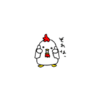 コケ助（個別スタンプ：13）