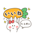 たえちゃん（たえこ・たえみ）専用スタンプ（個別スタンプ：25）