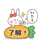 たえちゃん（たえこ・たえみ）専用スタンプ（個別スタンプ：26）