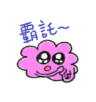 seven-color cloudie（個別スタンプ：1）