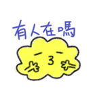 seven-color cloudie（個別スタンプ：3）