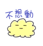 seven-color cloudie（個別スタンプ：10）