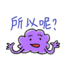 seven-color cloudie（個別スタンプ：16）