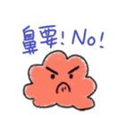 seven-color cloudie（個別スタンプ：17）
