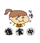 Here I am！ I am Camille PartII（個別スタンプ：5）