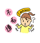 Here I am！ I am Camille PartII（個別スタンプ：16）