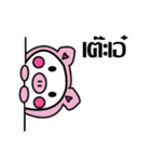 Piggy and Bearry（個別スタンプ：1）