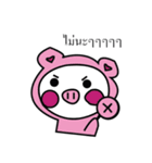 Piggy and Bearry（個別スタンプ：9）