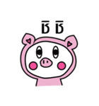 Piggy and Bearry（個別スタンプ：15）