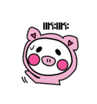 Piggy and Bearry（個別スタンプ：34）