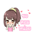 Moowhan say love（個別スタンプ：3）