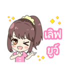 Moowhan say love（個別スタンプ：31）