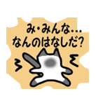 ねこ’sスタンプ その⑤（個別スタンプ：19）