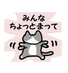 ねこ’sスタンプ その⑤（個別スタンプ：20）