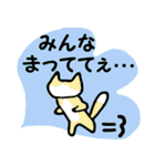 ねこ’sスタンプ その⑤（個別スタンプ：21）