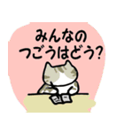 ねこ’sスタンプ その⑤（個別スタンプ：22）