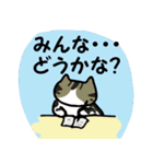 ねこ’sスタンプ その⑤（個別スタンプ：23）