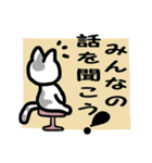 ねこ’sスタンプ その⑤（個別スタンプ：24）