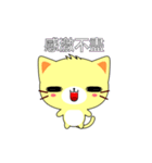 Beiya Cat-Animated Stickers-Part5（個別スタンプ：5）