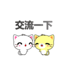 Beiya Cat-Animated Stickers-Part5（個別スタンプ：8）