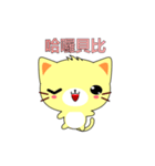 Beiya Cat-Animated Stickers-Part5（個別スタンプ：9）