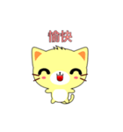 Beiya Cat-Animated Stickers-Part5（個別スタンプ：15）