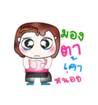 Hi my name is Varon. ^__^（個別スタンプ：19）