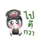 Mr. Himura. Love Pig. ^_^（個別スタンプ：24）