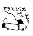 ひつじもり（個別スタンプ：7）