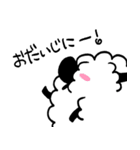 ひつじもり（個別スタンプ：32）