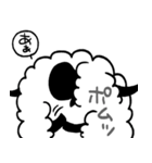 ひつじもり（個別スタンプ：39）