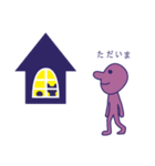 Simple Purple Man 4（個別スタンプ：9）