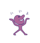 Simple Purple Man 4（個別スタンプ：10）