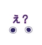 Simple Purple Man 4（個別スタンプ：17）