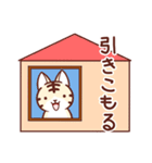 毎日とら吉2（個別スタンプ：32）