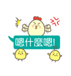 Fat Chicken Family（個別スタンプ：11）