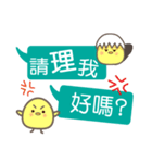 Fat Chicken Family（個別スタンプ：17）