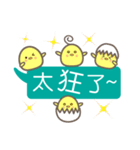 Fat Chicken Family（個別スタンプ：18）