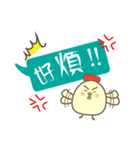 Fat Chicken Family（個別スタンプ：26）