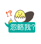 Fat Chicken Family（個別スタンプ：30）