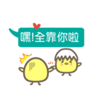 Fat Chicken Family（個別スタンプ：34）